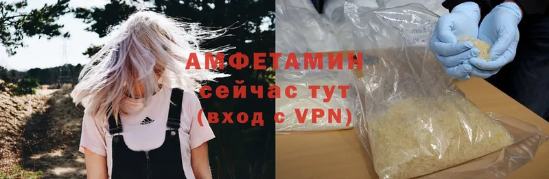 Amphetamine Premium  Волгоград 